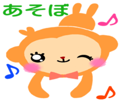 The cute colorful monkey sticker #4745143