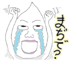 sizuku sticker #4745147