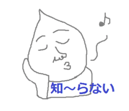 sizuku sticker #4745175