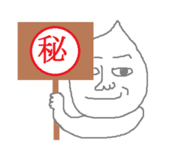 sizuku sticker #4745181