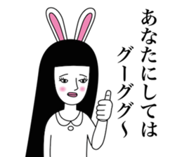 Girl of irreverent rabbit sticker #4745267