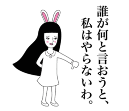 Girl of irreverent rabbit sticker #4745280