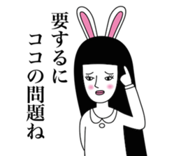 Girl of irreverent rabbit sticker #4745283