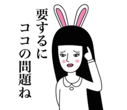 Girl of irreverent rabbit sticker #4745283