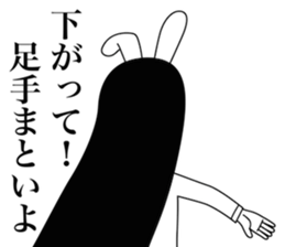 Girl of irreverent rabbit sticker #4745289