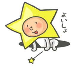 Prince of star sticker #4745544