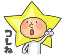 Prince of star sticker #4745549
