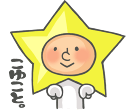 Prince of star sticker #4745550