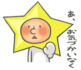 Prince of star sticker #4745552