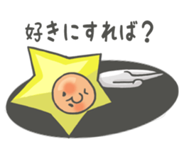 Prince of star sticker #4745554