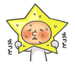 Prince of star sticker #4745555