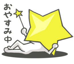 Prince of star sticker #4745559