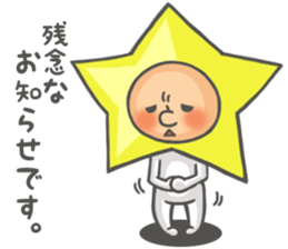 Prince of star sticker #4745561