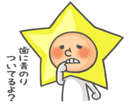 Prince of star sticker #4745562