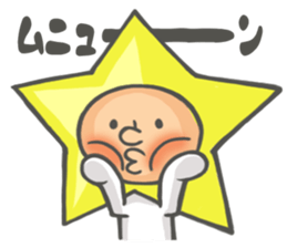 Prince of star sticker #4745566