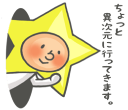 Prince of star sticker #4745571