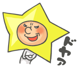 Prince of star sticker #4745572