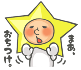 Prince of star sticker #4745573