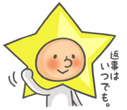 Prince of star sticker #4745578