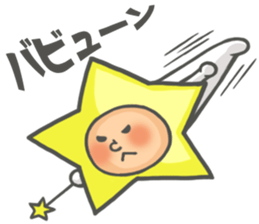 Prince of star sticker #4745580