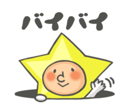 Prince of star sticker #4745583
