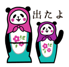 Regent, Panda, and sometimes Kokeshi sticker #4745787