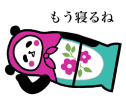 Regent, Panda, and sometimes Kokeshi sticker #4745791