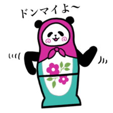 Regent, Panda, and sometimes Kokeshi sticker #4745793