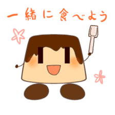 Pudding-kun sticker #4745950