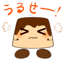 Pudding-kun sticker #4745951