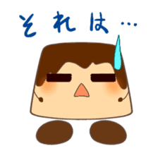 Pudding-kun sticker #4745952