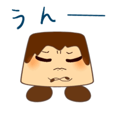 Pudding-kun sticker #4745957