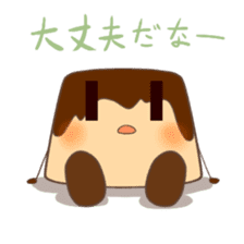 Pudding-kun sticker #4745958
