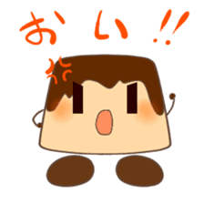 Pudding-kun sticker #4745964