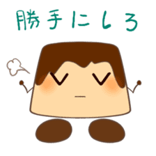 Pudding-kun sticker #4745968