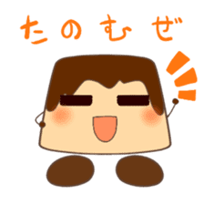Pudding-kun sticker #4745975
