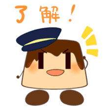 Pudding-kun sticker #4745979