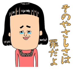People with bobbed hair 2 sticker #4746105