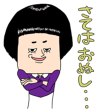 People with bobbed hair 2 sticker #4746138