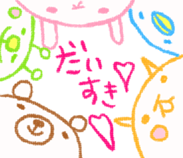 yuruyuruyurun sticker #4746264