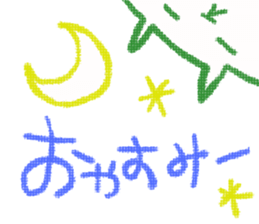 yuruyuruyurun sticker #4746266