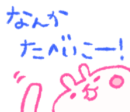 yuruyuruyurun sticker #4746272
