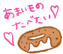 yuruyuruyurun sticker #4746274
