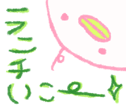 yuruyuruyurun sticker #4746277