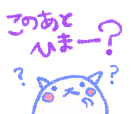 yuruyuruyurun sticker #4746279