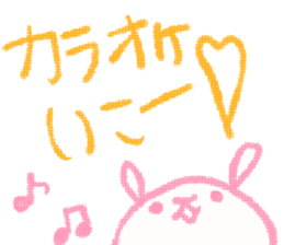 yuruyuruyurun sticker #4746280