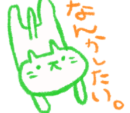 yuruyuruyurun sticker #4746282