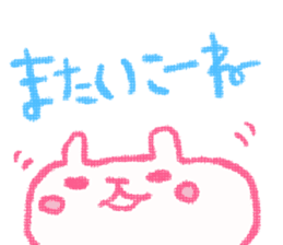 yuruyuruyurun sticker #4746296