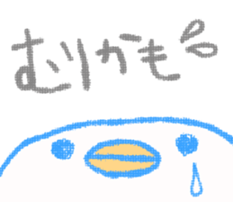 yuruyuruyurun sticker #4746299