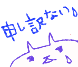 yuruyuruyurun sticker #4746300